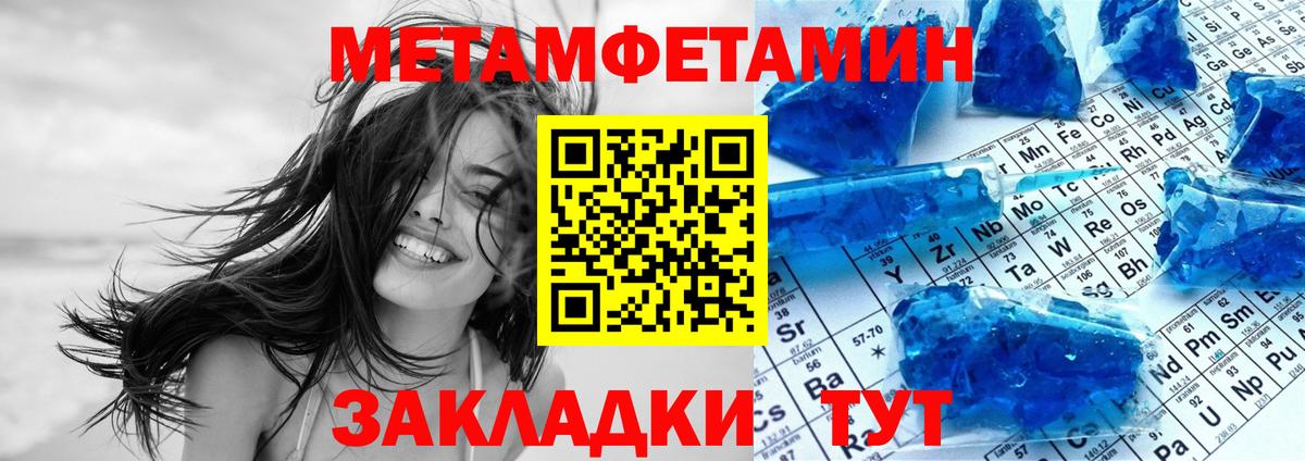 Амфетамин 97% Коркино