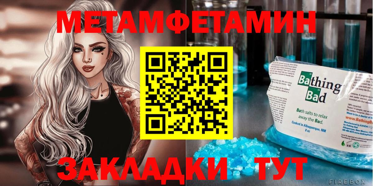 Амфетамин  Вход с VPN  Коркино  Amphetamine VHQ  Амфетамин 