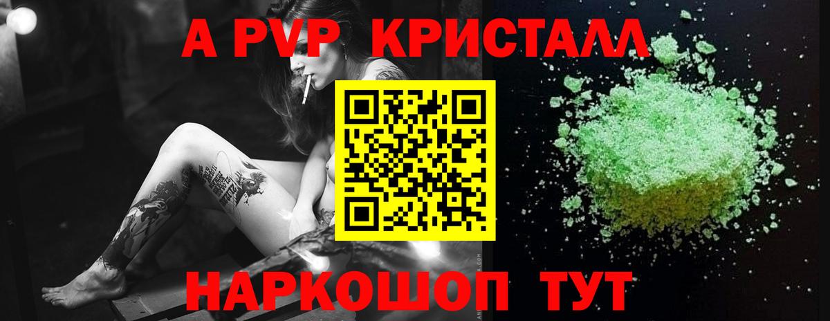 A-PVP мука  Вход с VPN  Коркино  Альфа ПВП СК КРИС 