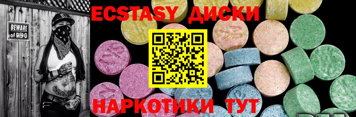 МАРИХУАНА  Кокаин  NBOMe  Коркино  Вход с VPN  ГАШ  Меф   КЕТАМИН 