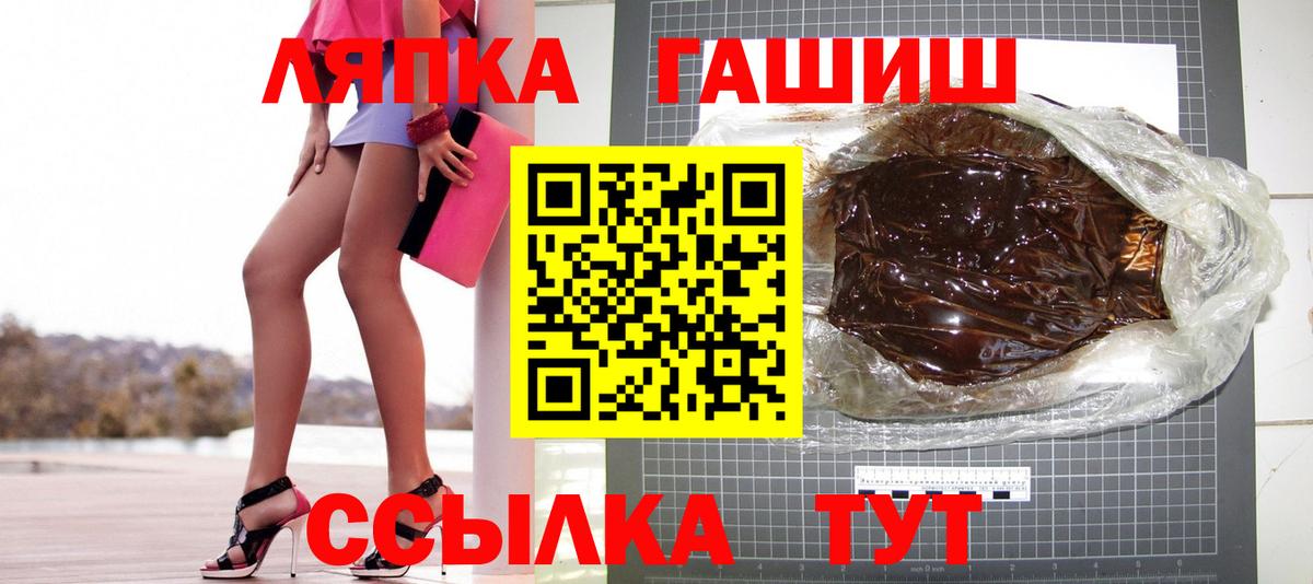 цена наркотик  Вход с VPN  Коркино  Гашиш ice o lator  Гашиш гарик 