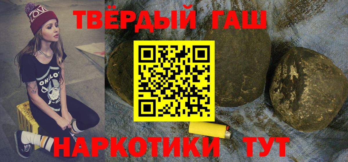 ГАШ Изолятор Коркино
