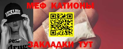 стафф Краснознаменск