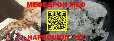 mix Краснокаменск