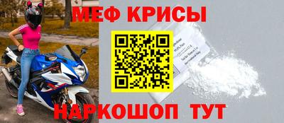 стафф Краснознаменск