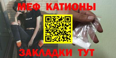 стафф Краснознаменск