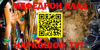 стафф Краснознаменск