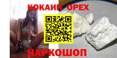 гашик Белорецк