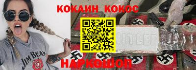 мяу мяу мука Краснодар