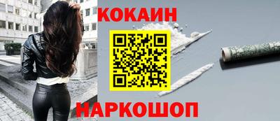 стафф Краснознаменск
