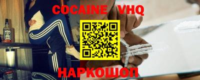 мяу мяу мука Краснодар