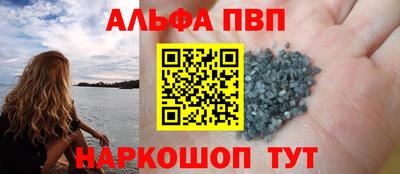 mix Краснокаменск