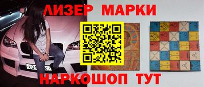 стафф Краснознаменск