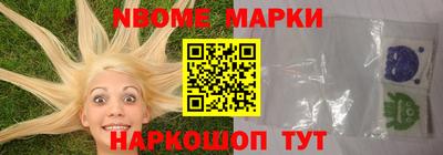 стафф Краснознаменск