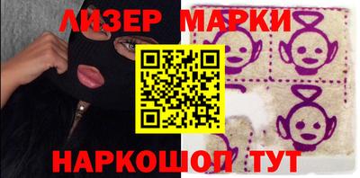 стафф Краснознаменск