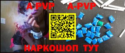 стафф Краснознаменск