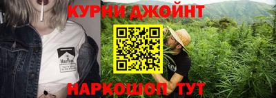 мяу мяу мука Краснодар