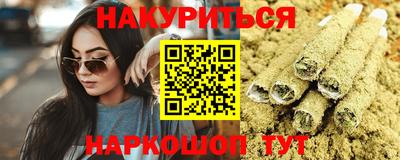 мяу мяу мука Краснодар
