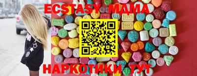 мяу мяу мука Краснодар