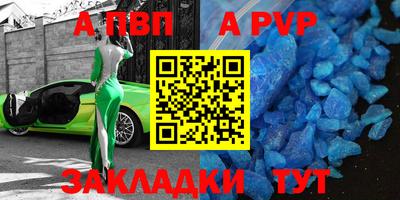 mix Краснокаменск