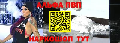мяу мяу мука Краснодар