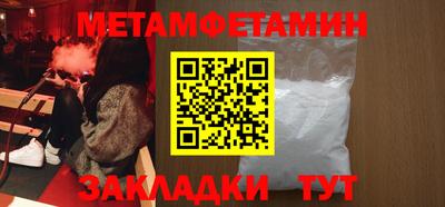 мяу мяу мука Краснодар