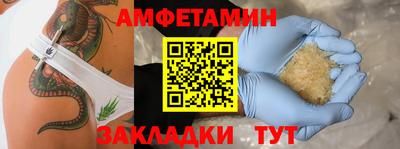 стафф Краснознаменск