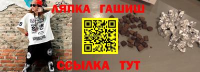 стафф Краснознаменск