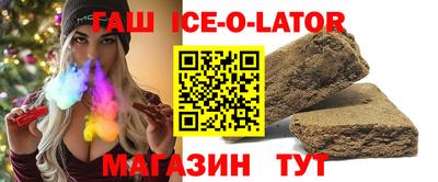 мяу мяу мука Краснодар