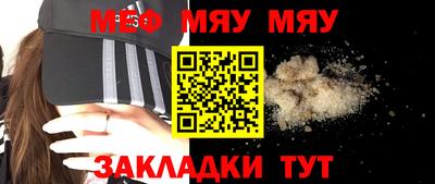 mix Краснокаменск
