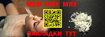 mix Краснокаменск