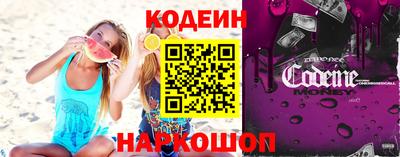 мяу мяу мука Краснодар