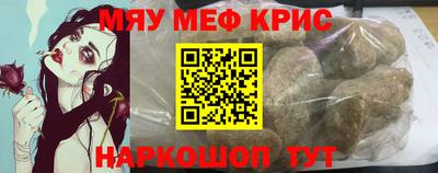 стафф Краснознаменск