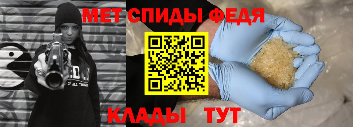 Первитин Декстрометамфетамин 99.9% Коркино