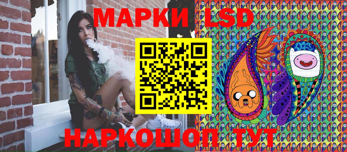 Коркино  Наркотические марки 1,8мг  Вход с VPN 