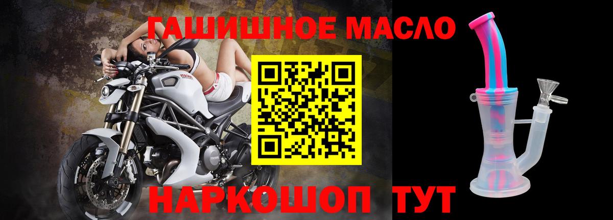 Дистиллят ТГК Wax Коркино
