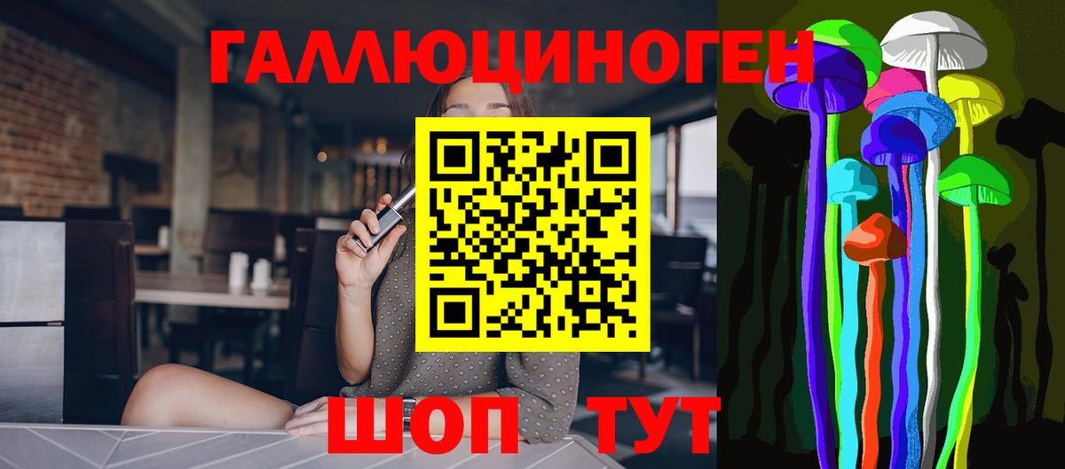 Коркино  Псилоцибиновые грибы мухоморы  Псилоцибиновые грибы MAGIC MUSHROOMS  Вход с VPN 